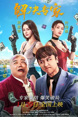 99国产精品高清一区二区二区