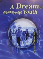 美国伦理大美女2